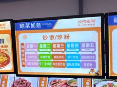 -同济大学-北苑食堂