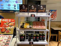 -吉野家(567漫天地店)