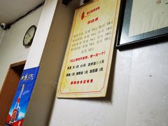 -惠记粉汤羊血(小南门店)