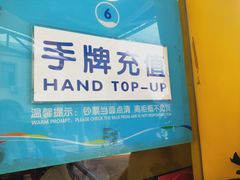 -华安水之梦水上乐园