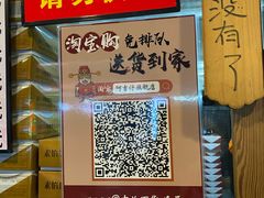 -阿吉仔(大元路店)