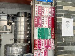 -達揚原味燉品(文明路店)
