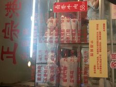 -永祥烧腊餐厅(虹口店)