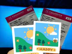 -幸福蓝海国际影城(铜陵店)