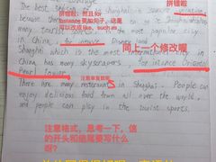 -英孚教育青少儿英语(长宁来福士中心)