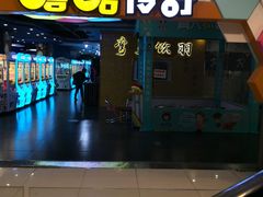 -运河城商业摩尔(太白楼路店)
