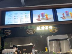 -旺爷砂锅·茶作(国贸城店)