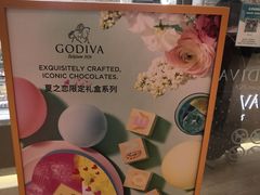 -GODIVA(万象城店)
