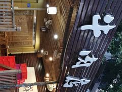 -营记牛肉火锅·大埔客家菜(上梅林店)