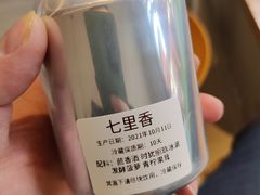 -fishtank鱼缸咖啡(三山街店)