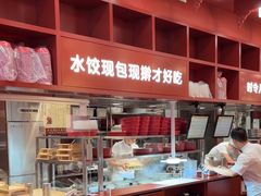 -喜家德虾仁水饺(景枫中心店)