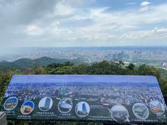 -广州市白云山风景名胜区
