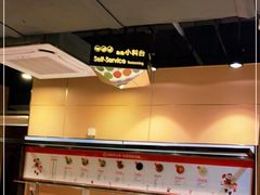 自助取餐区-海底捞火锅(劲松店)