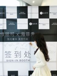 -JNK皮肤管理中心