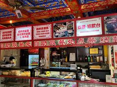 -铸钟褡裢火烧(西三环紫竹桥店)