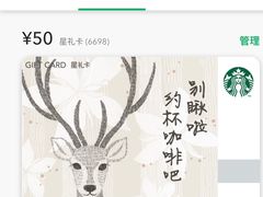 -星巴克(深圳侨城街店)