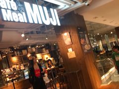 门面-无印良品餐堂 MUJI Diner(成都太古里店)