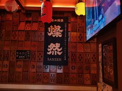 -北村家日本料理(西大望路店)