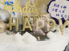 -丁先生蛋糕·品质鲜作(桐梓林店)