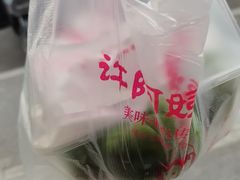 -许阿姨糕团店(南京总店)