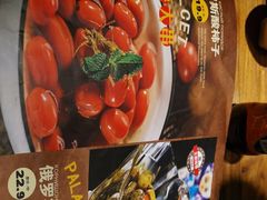 -通海俄式烧烤·俄罗斯大串(嵩山路店)