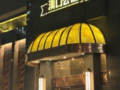 -粗茶淡饭·汉口公馆(循礼门店)