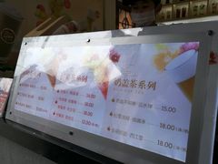 -鸡鸣赐茶(鸡鸣寺路店)