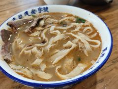 -清真马杰山牛肉汤馆