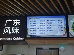 -北大家园食堂