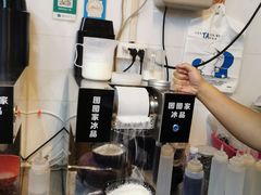 -图图家冰品(总店)