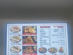 -金诚张妈妈羊汤·驴肉火烧(旧宫佳和园店)