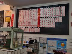 -逸桂禾面馆