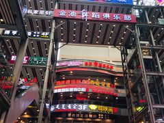 -八一好吃街·高品美食广场