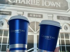 -CHARLIETOWN红茶公司(南京万象天地店)