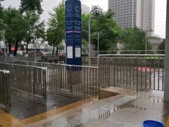 -清华东路西口(地铁站)