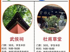 -王婆婆老妈蹄花川菜馆·非物质文化遗产(太古里一店)
