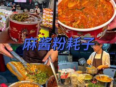 -大学城夜市