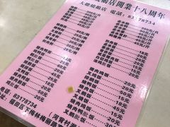 -大聪烧鹅快餐店(梅林店)