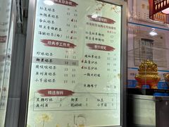 -阿姨奶茶专卖(舌涧道杭州惠民路创始店)