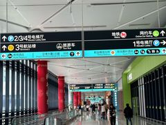 -杭州萧山国际机场