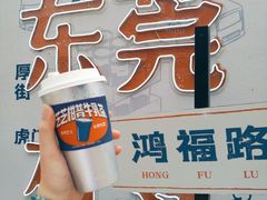 -喜茶(东莞汇一城店)