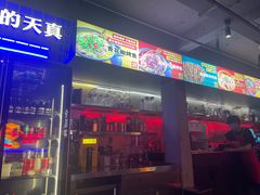 -令狐冲·活鱼馆(宝龙店)