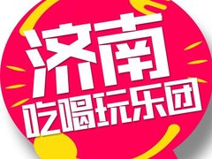 -宋记便宜坊(二七店)