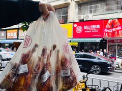 -吴山烤禽 (吴山路店)