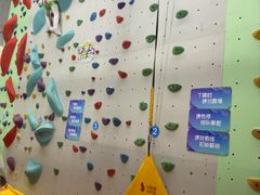 -蓝天攀岩-青少年训练(罗湖益田假日广场店)