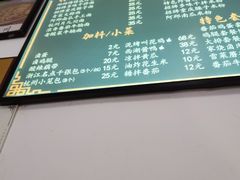 -家烧面馆【南山路知名经典面食】