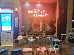 -大话三城重庆火锅(万科天誉店)