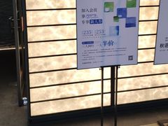 -匠和风精致料理(宁德万达店)