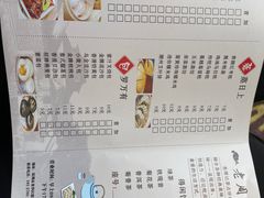 -老周记茶点