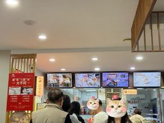 -东升灌浆包(辛庄街总店)